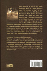 Maroof and Munkar - NobleBookshop